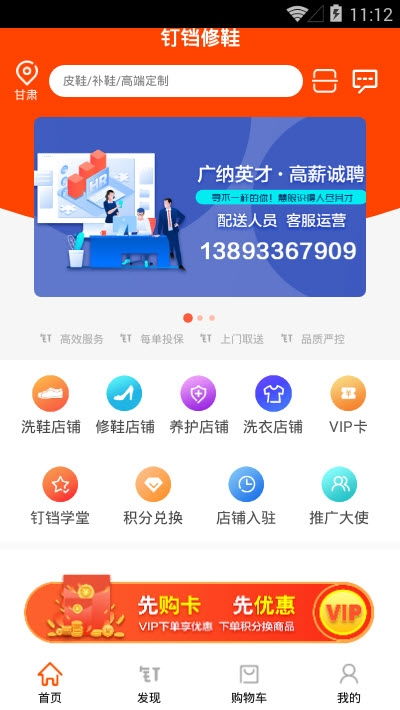 小鹿下載 便捷獲取小鹿手機版2024官方途徑解析